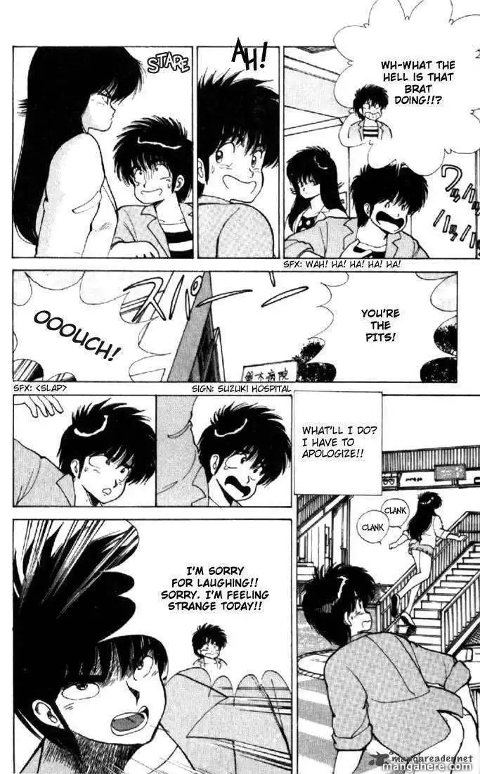 Orange Road Chapter 13 72